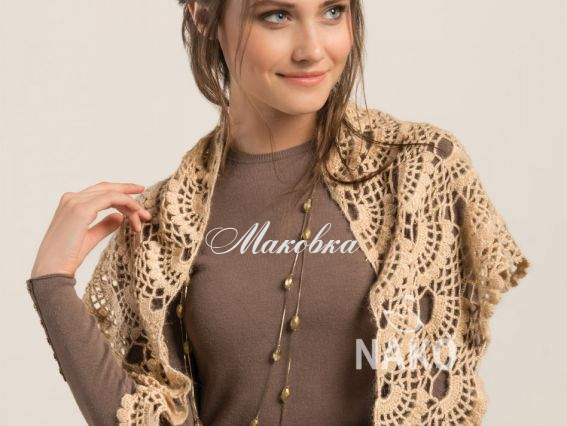 Moher Special Romantik - мерцающий мохер от турецкого производителя Nako