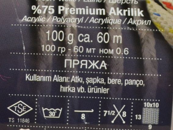 Фрагмент этикетки Spaghetti Nako