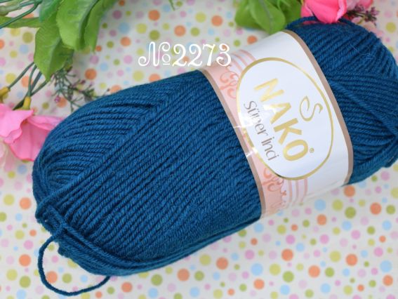 2273 морська хвиля