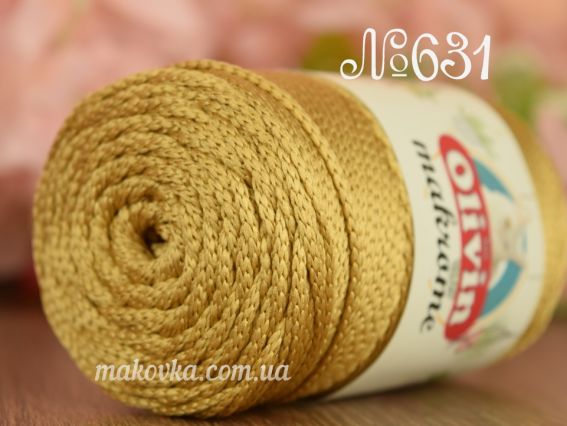 Olivin Makrome пряжа-шнур 631 темний беж