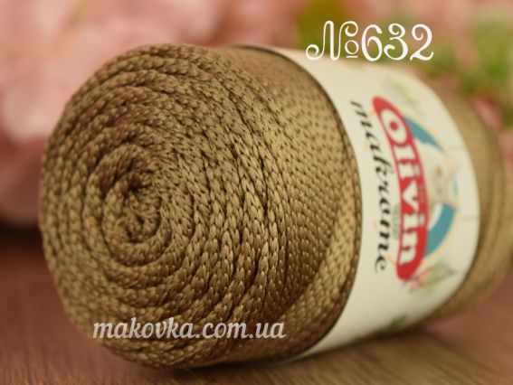 Olivin Makrome пряжа-шнур 632 мокко