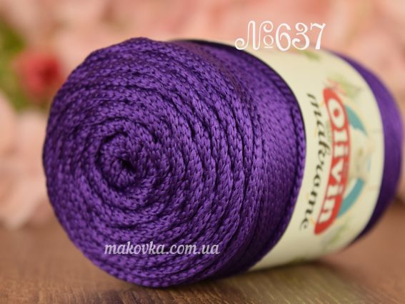Olivin Makrome пряжа-шнур 637 фіолетовий