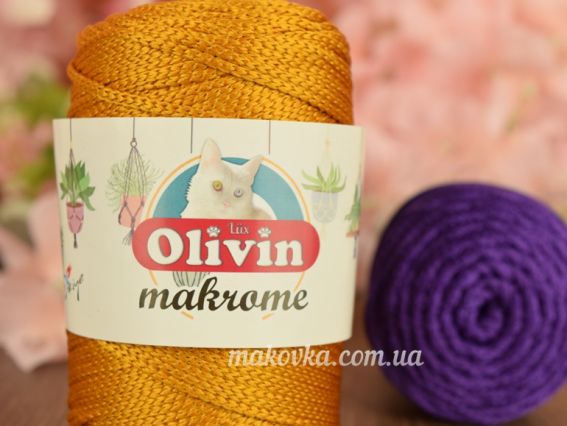 Пряжа Olivin Makrome Олівін Макроме