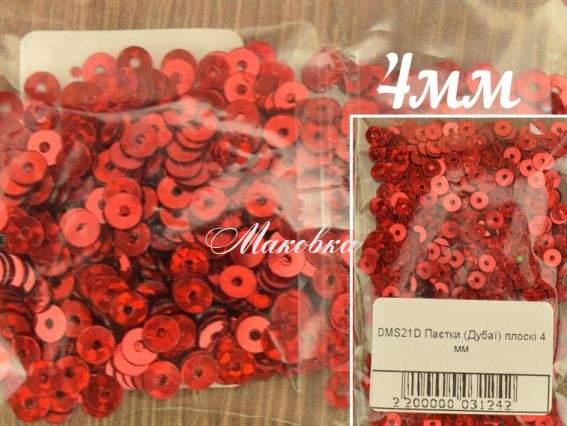 Пайетки 4мм плоские DMS21D, 5 г , красные , ВДВ Пайетки 4мм плоские DMS21D, 5 г , красные , ВДВ