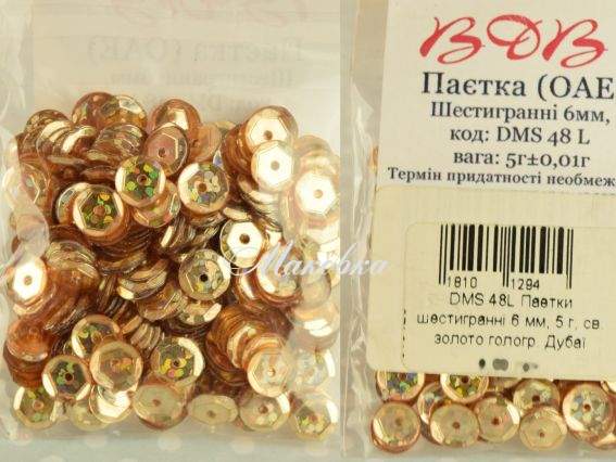 Пайетки шестигранные DMS 48L 6мм 5 г светлое золото голографные ВДВ Пайетки шестигранные DMS 48L 6мм 5 г светлое золото голографные ВДВ