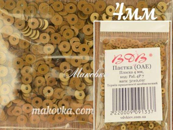 Пайетки 4мм плоские PAL4P7, 5 г , состаренное темное золото, матовые ВДВ Пайетки 4мм плоские PAL4P7, 5 г , состаренное темное золото, матовые ВДВ