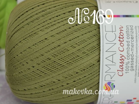 CLASSY Cotton Performance пряжа 169 зеленый приглушенный