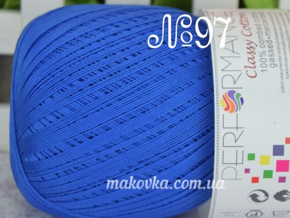 CLASSY Cotton Performance пряжа 97 синий
