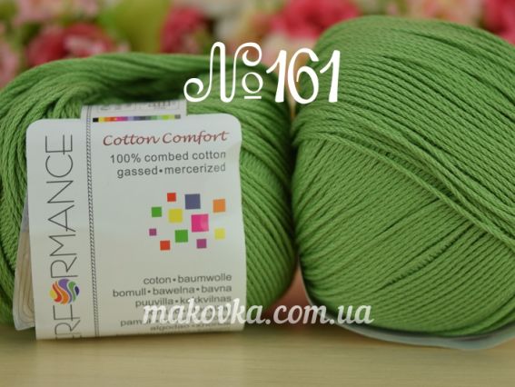 Cotton COMFORT Performance пряжа 161 зеленый