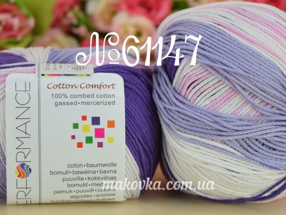 Cotton COMFORT Performance пряжа 61147 бело-сиренево-розово-фиолетовый меланж