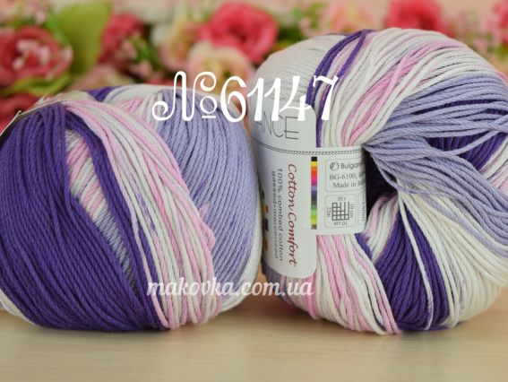 61147 бело-сиренево-розово-фиолетовый меланж