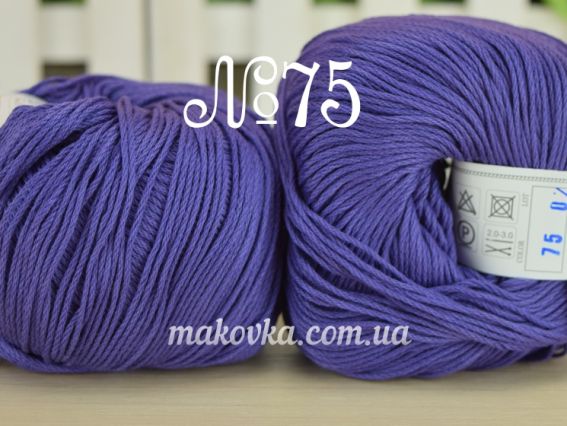 75 фиолетовый