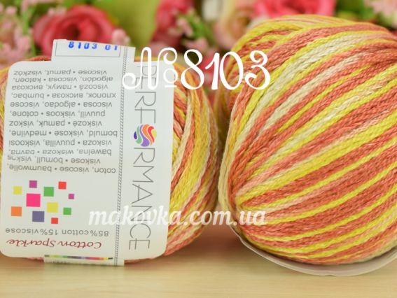 Cotton SPARKLE Performance пряжа 8103 желто-терракотовая