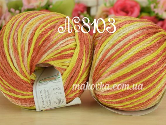 8103 желто-терракотовая