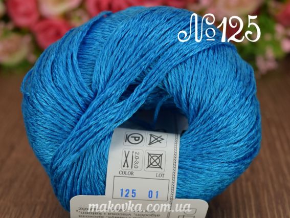 125 синяя