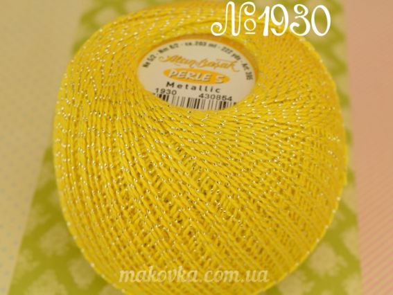Perle 5 Metallic Altin Basak 1930 желтый с серебром