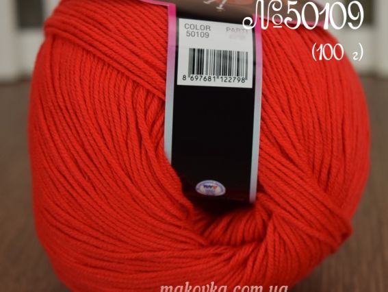 Perlina Himalaya пряжа (100 г) 50109 червоний
