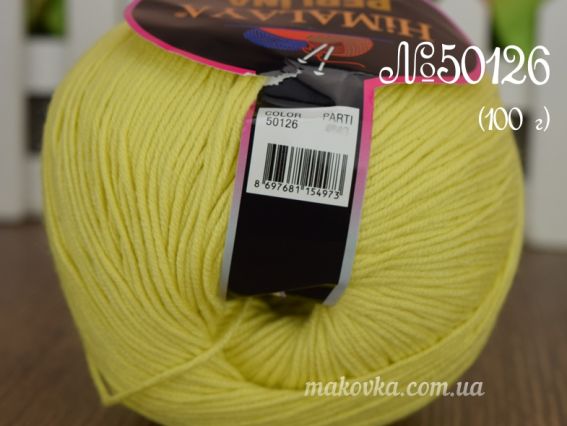 Perlina Himalaya пряжа (100 г) 50126 желтый