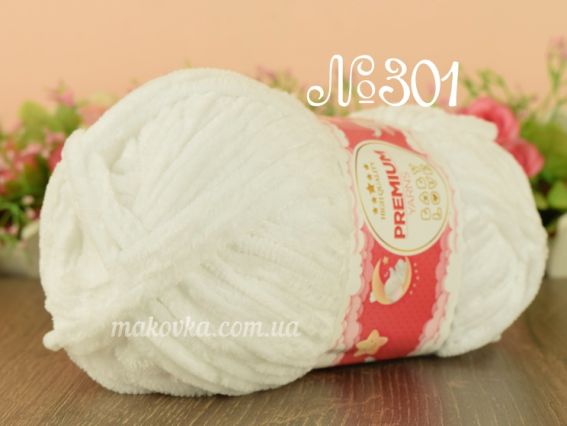 Baby LOVE Premium yarns (50) Беби лов пряжа 301 білий