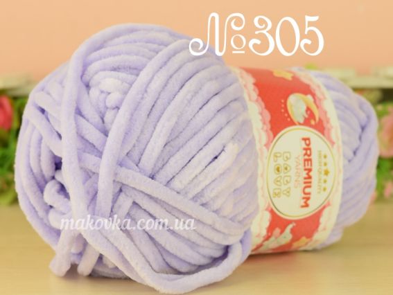 Baby LOVE Premium yarns (50) Беби лов пряжа 305 бузковий