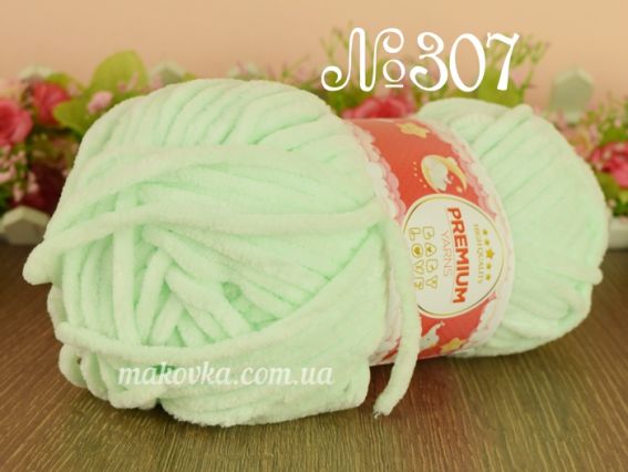 Baby LOVE Premium yarns (50) Беби лов пряжа 307 салатовий ніжний