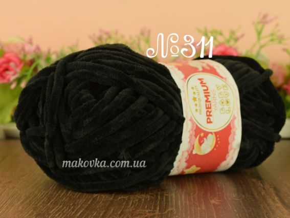 Baby LOVE Premium yarns (50) Беби лов пряжа 311 чорний