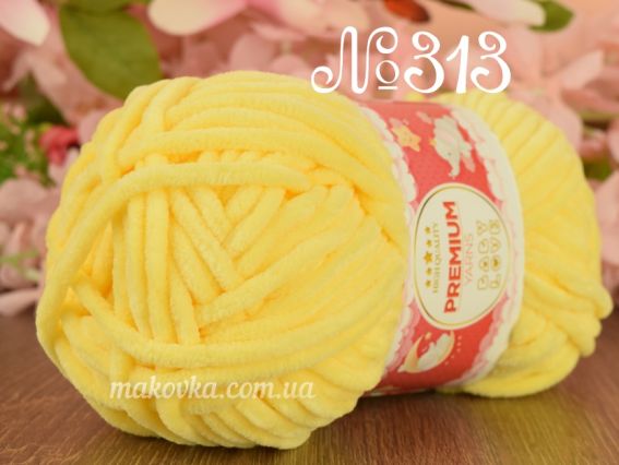 Baby LOVE Premium yarns (50) Беби лов пряжа 313 жовтий