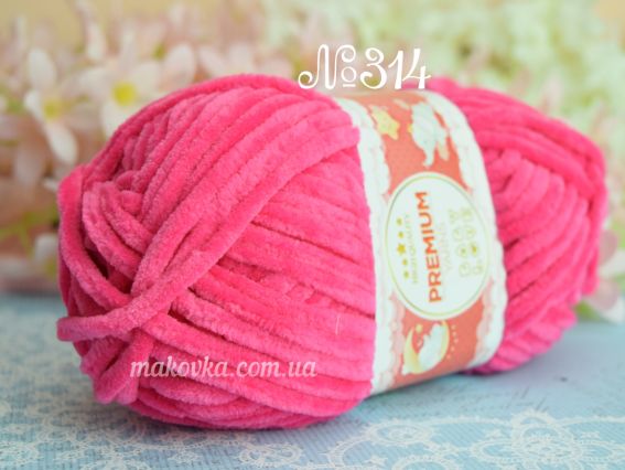 Baby LOVE Premium yarns (50) Беби лов пряжа 314 малиновий