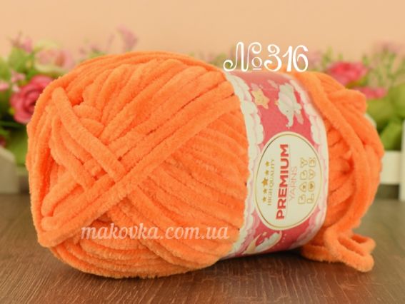 Baby LOVE Premium yarns (50) Беби лов пряжа 316 помаранчевий яскравий