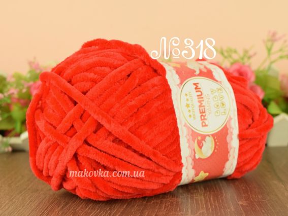 Baby LOVE Premium yarns (50) Беби лов пряжа 318 червоний