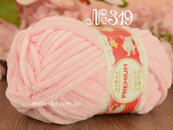 Baby LOVE Premium yarns (50) Беби лов пряжа 319 рожевий