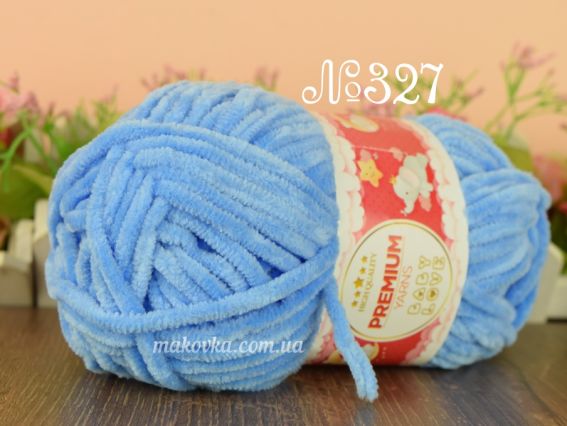 Baby LOVE Premium yarns (50) Беби лов пряжа 327 синій світлий