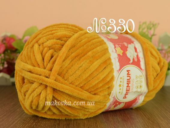 330 гірчичний