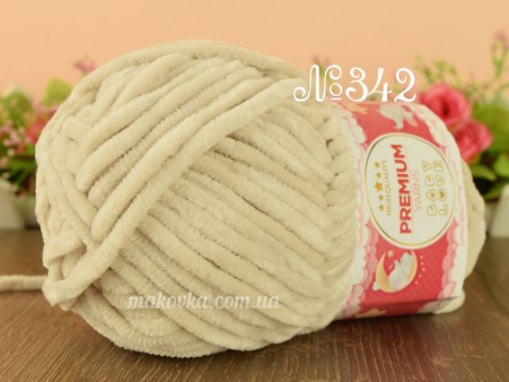 Baby LOVE Premium yarns (50) Беби лов пряжа 342 світлий беж