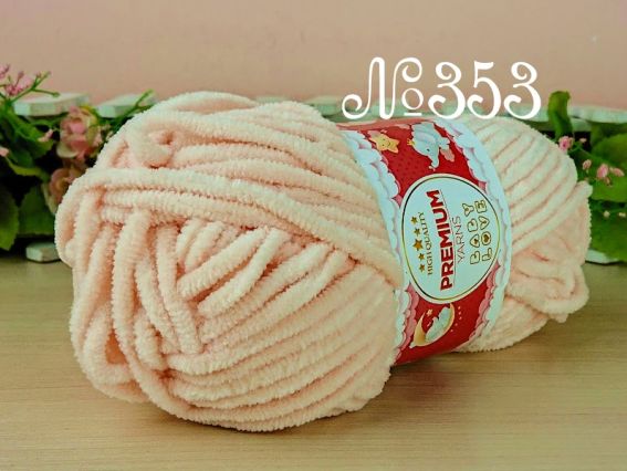 Baby LOVE Premium yarns (50) Беби лов пряжа 353  блідий персик