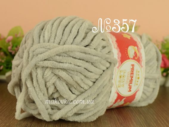 Baby LOVE Premium yarns (50) Беби лов пряжа 357 бежево-сірий