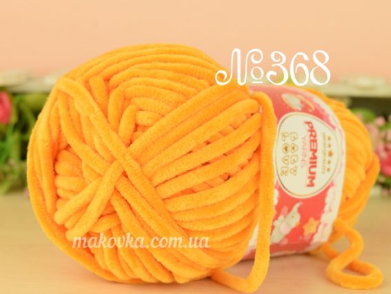 Baby LOVE Premium yarns (50) Беби лов пряжа 368 жовтий насичений