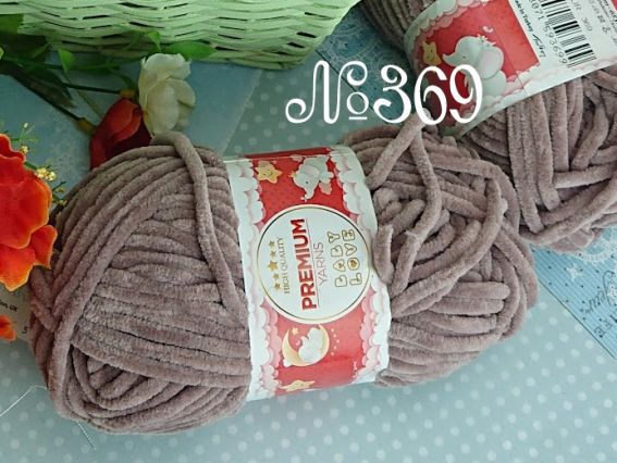Baby LOVE Premium yarns (50) Беби лов пряжа 369 рожево-кавовий