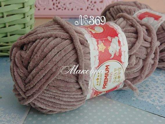 369 рожево-кавовий
