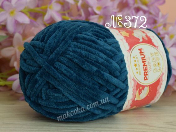 Baby LOVE Premium yarns (50) Беби лов пряжа 372 морська хвиля