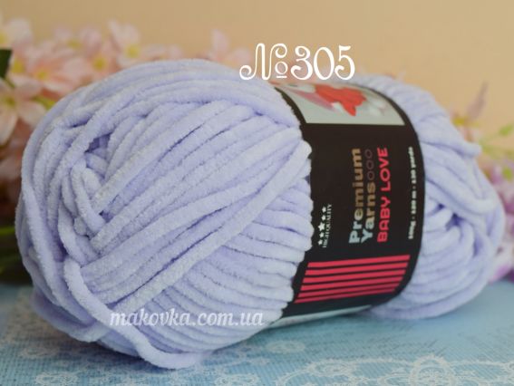 305 бузковий