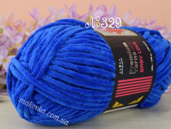 329 синій