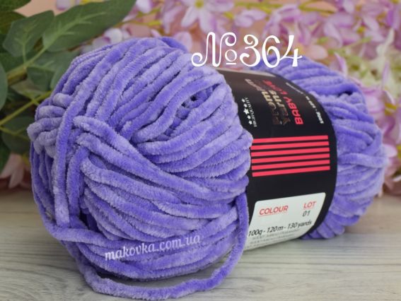 Baby LOVE Premium yarns 100 Бебі Лов пряжа 364 темно-бузковий
