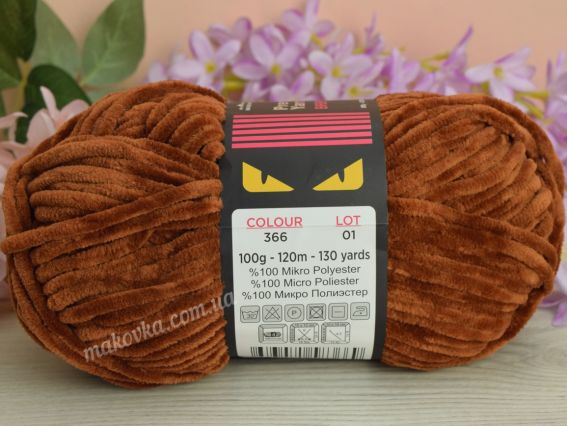 366 коричневий