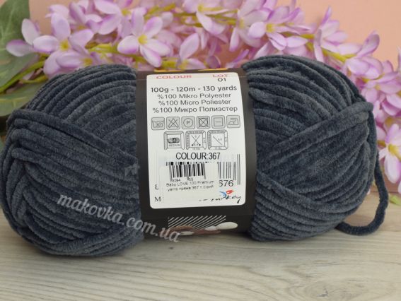 367 темний сірий