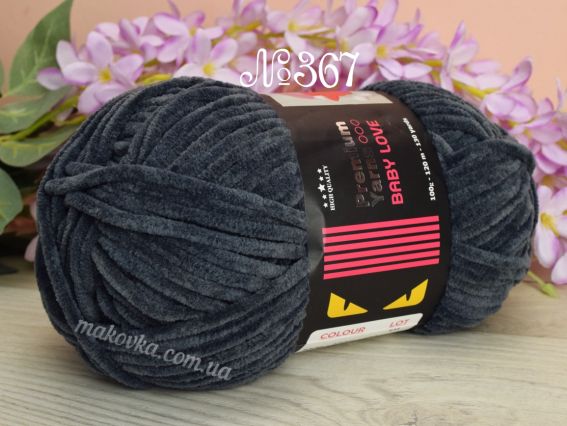 367 темний сірий