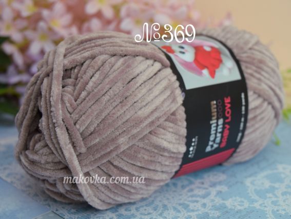 369 рожево-кавовий