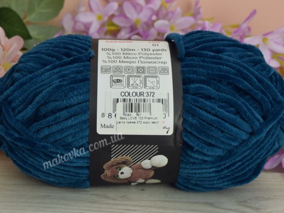 372 морька хвиля