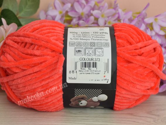 373 кораловий