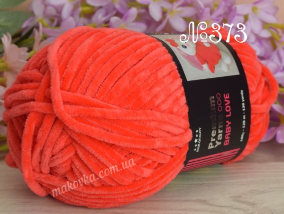 373 кораловий